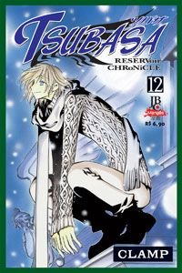 Tsubasa 12