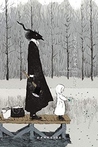 Menina do outro lado, a - vol. 02