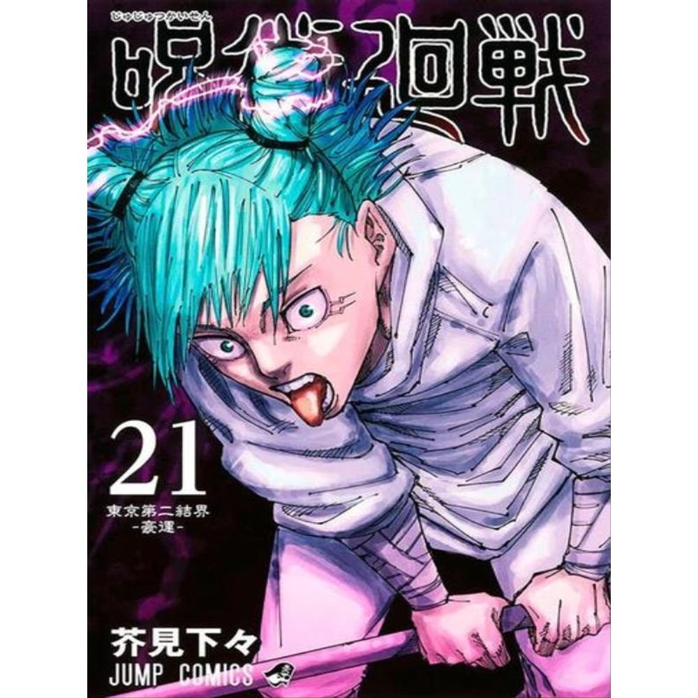 Dr stone 26