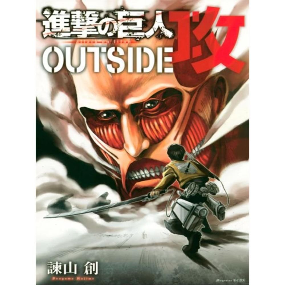 Gokushufudou - tatsu imortal - vol. 13