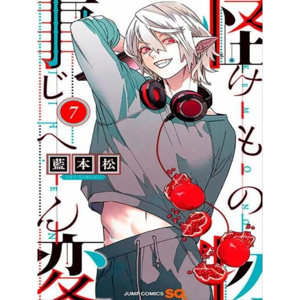 Tatsu◆◆ Gokushufudou - tatsu imortal - vol. 13