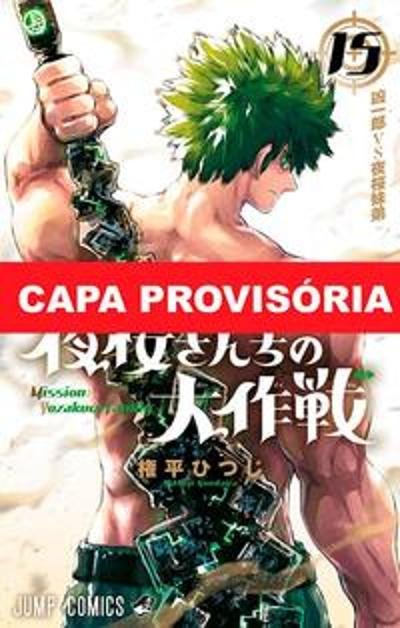 Dr stone 26