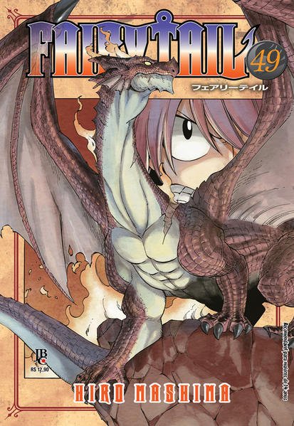 FAIRY TAIL(1)〜(49) Z - fairy tail 49
