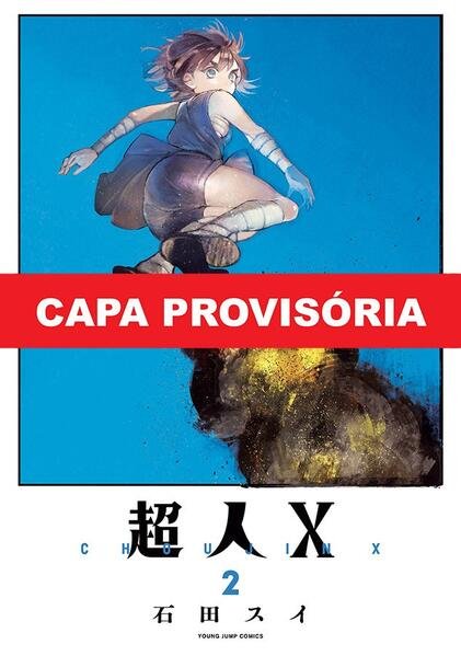 shinohiro Choujin x - vol. 02