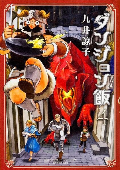 Dr stone 26