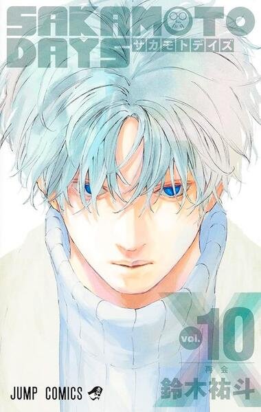 Slam dunk - vol.20