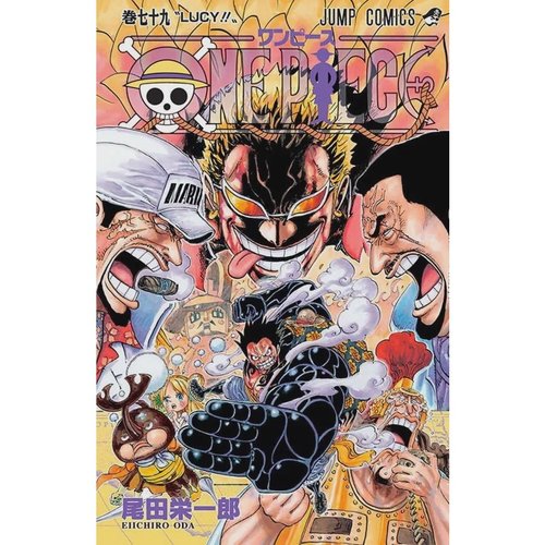 One piece 3 em 1 - vol. 27